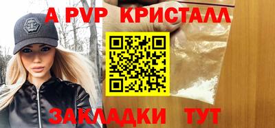 меф Жуковский