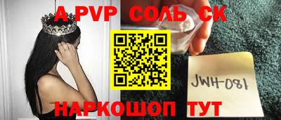 шишки Заводоуковск