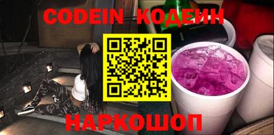 шишки Заводоуковск