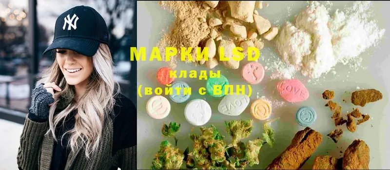 ЛСД экстази ecstasy  даркнет сайт  кракен как войти  Кинель 