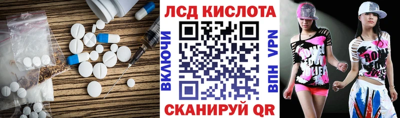 Лсд 25 экстази ecstasy omg вход Кинель