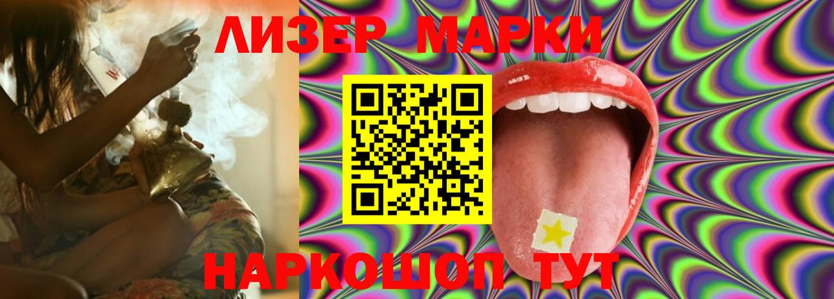 LSD-25 экстази ecstasy  Вход с VPN  Кинель  Лсд 25 экстази кислота 