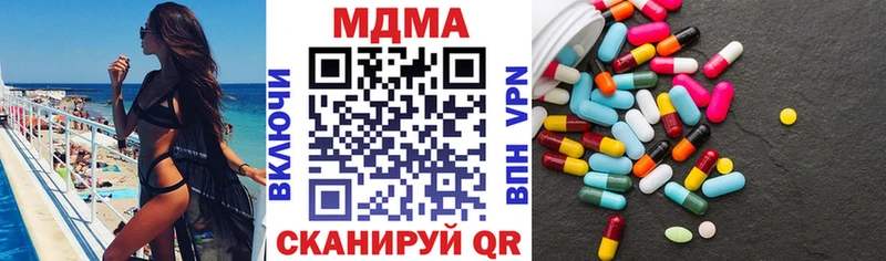 MDMA Molly  Кинель 