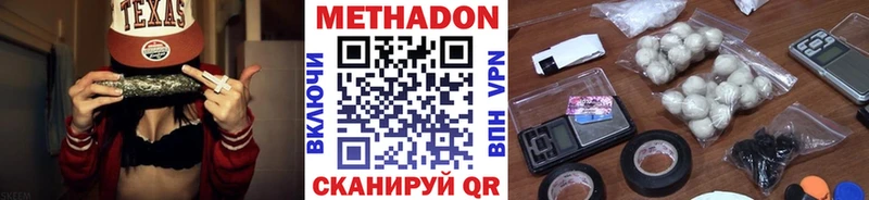 как найти закладки  Кинель  МЕТАДОН VHQ 
