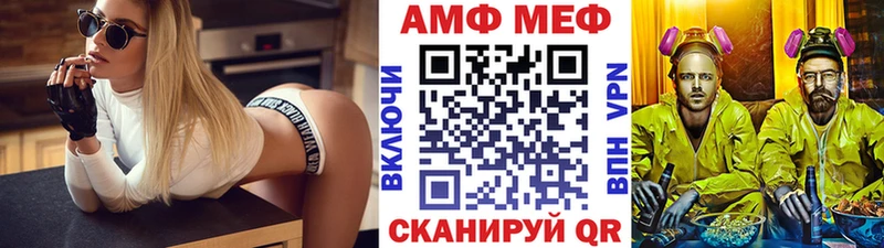 МЕТАМФЕТАМИН витя  Кинель 