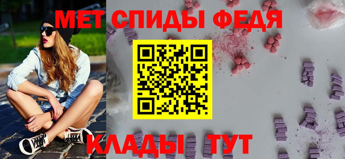 Метамфетамин кристалл Кинель