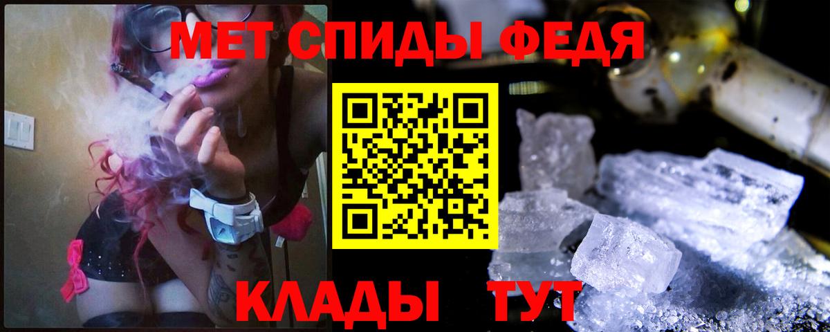 МЕТАМФЕТАМИН витя  Вход с VPN  Кинель 