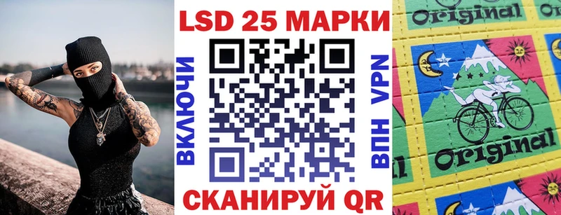 Марки NBOMe 1,5мг  Кинель 