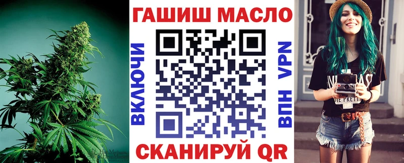 ТГК концентрат  Кинель 