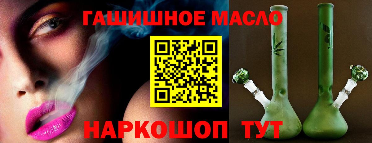 Дистиллят ТГК Wax Кинель