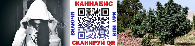 цена наркотик  ссылка на мегу ссылка  Марихуана конопля  Кинель 