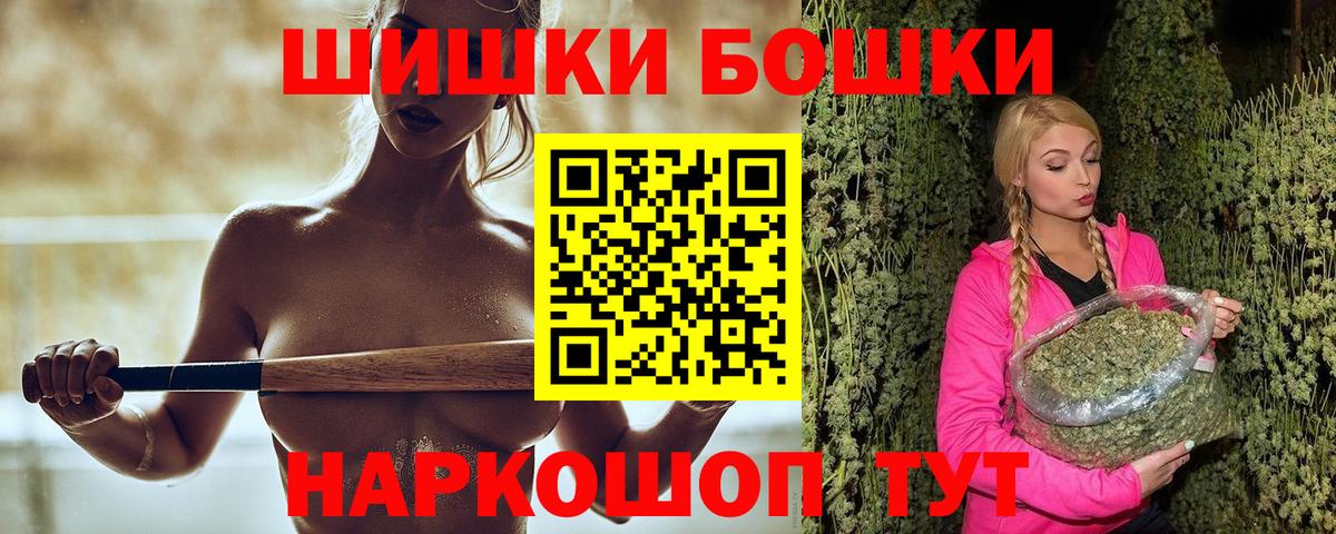Марихуана White Widow Кинель